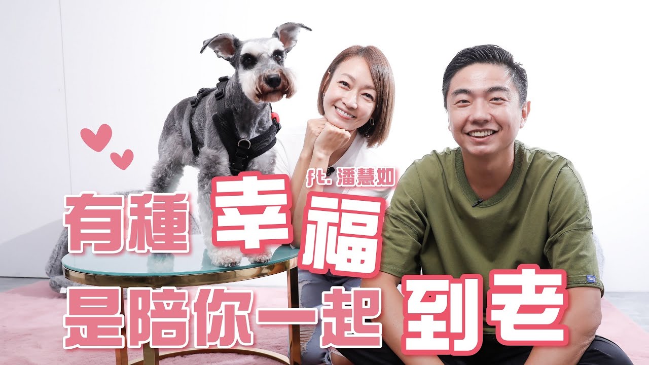 PALAOPO STUDIO - 熊爸估狗 ft.潘慧如