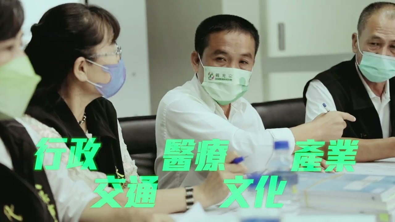 PALAOPO STUDIO - 嘉義市長形象影片