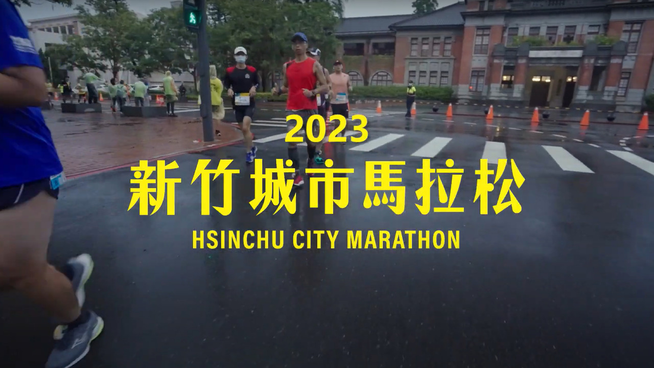 PALAOPO STUDIO - 新竹城市馬拉松