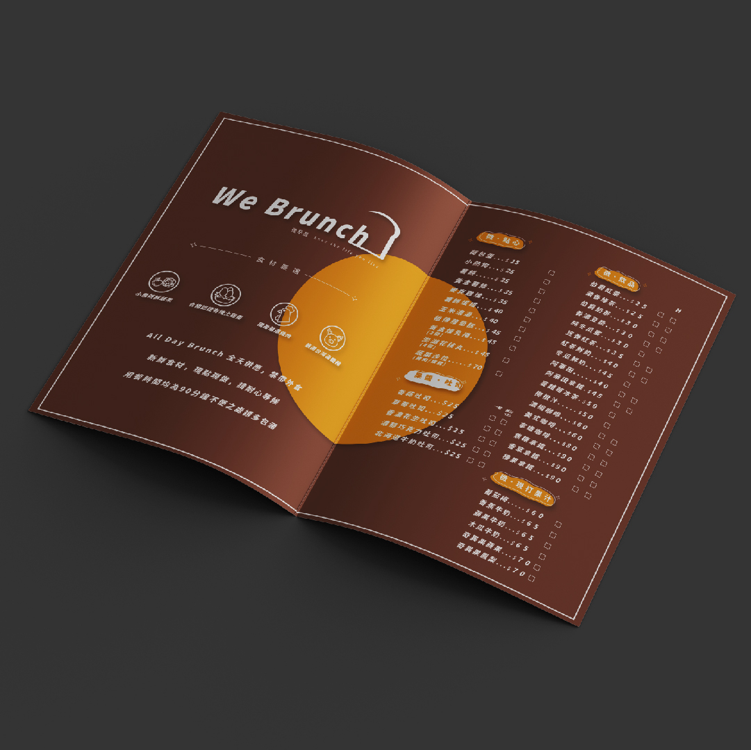 PALAOPO STUDIO - we brunch